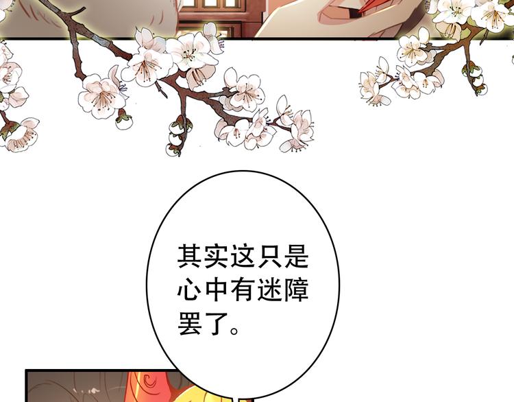 第31话 没什么大不了29