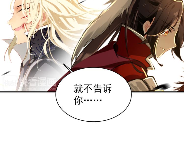 第42话 路的尽头2