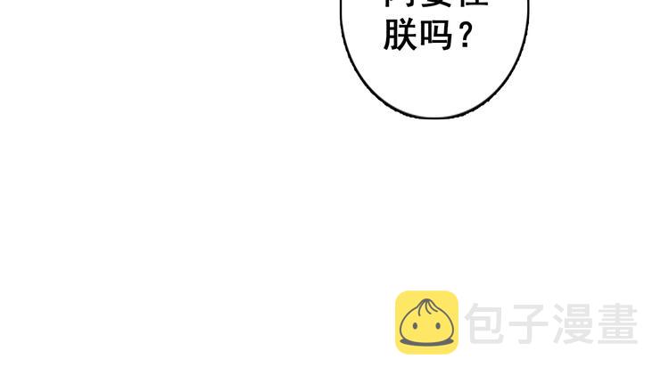 第24话 身为君王却不能再护你周全45