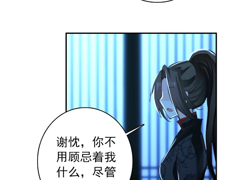第38话 震动42
