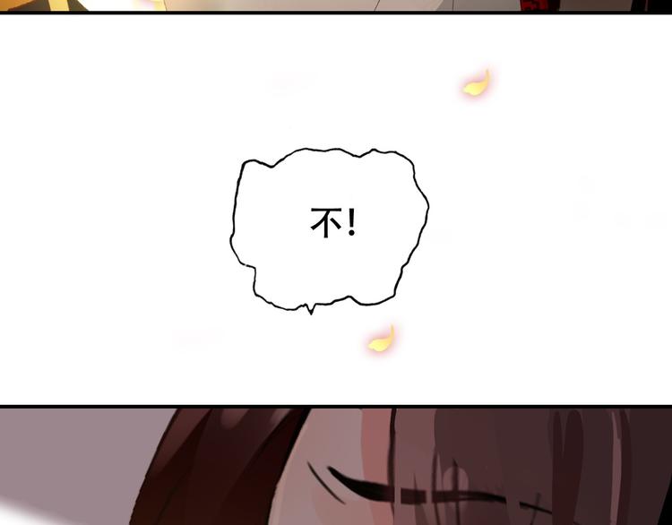第73话 立后39