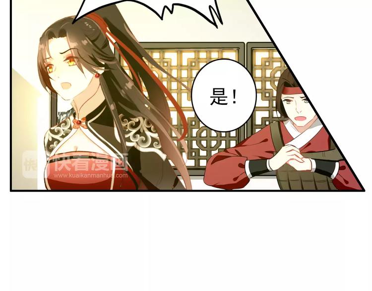 第63话 你对我的感情是真是假42