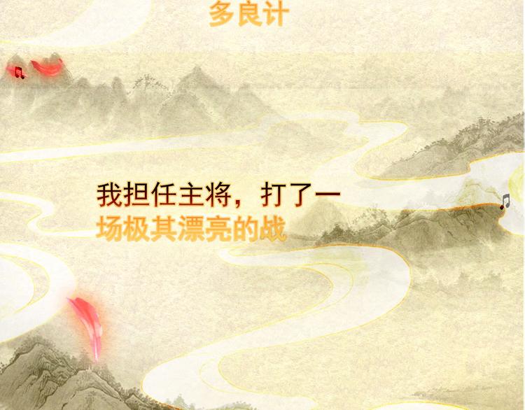 第19话 先惹火的人是你啊~4