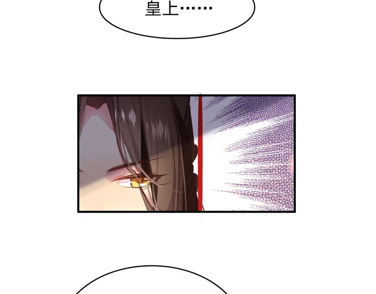 第43话 亲征！8