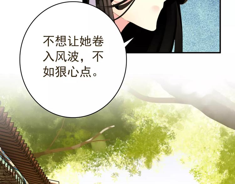第65话 流言四起18