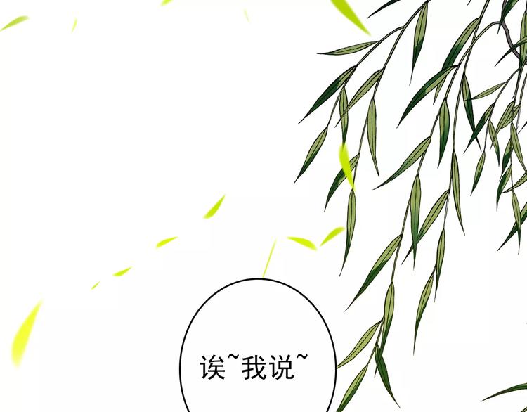 第60话 全世界都是你的影子36
