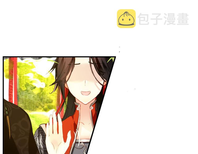 第46话 猝不及防的咬耳44