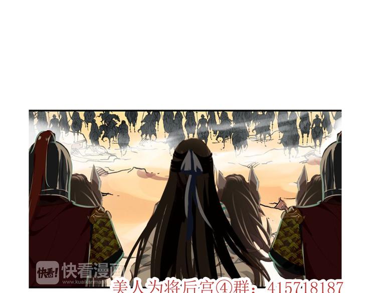 第50话 我定要救你58