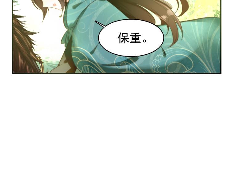 完结篇 尘埃落定27