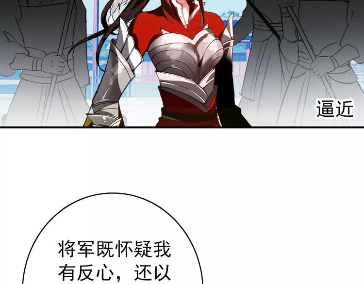 第65话 流言四起1