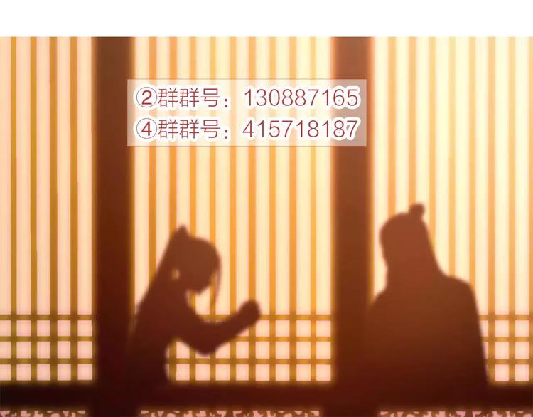 第71话 你与他之间发生了什么58