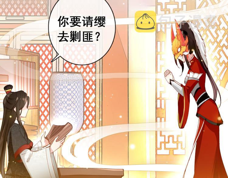 第9话 朕终究是留不住你35