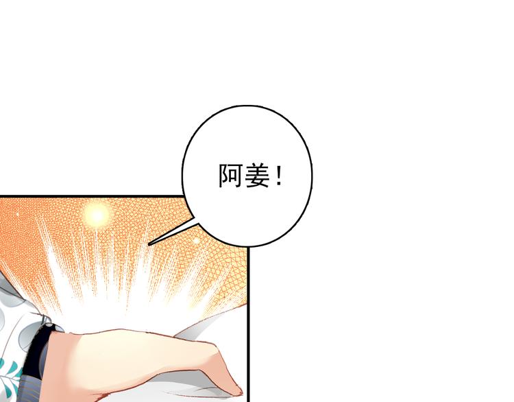 第40话 不得已为之58