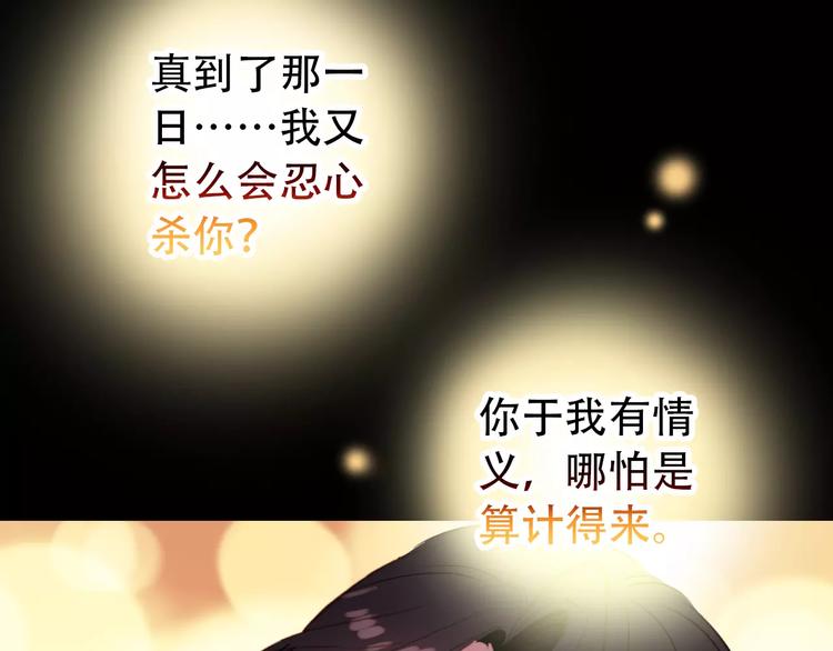 第68话 再忆从前50