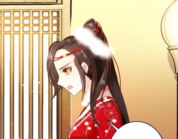 第32话 进不去你的心1