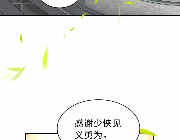 第60话 全世界都是你的影子22
