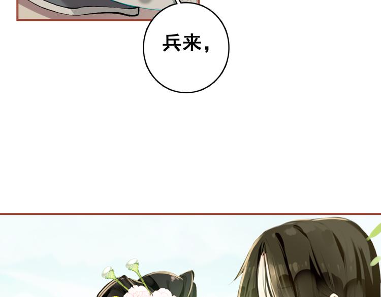 第7话 不戴面具的你竟然是这样……5