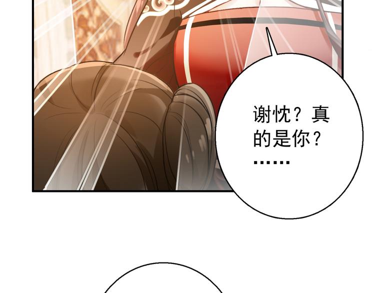 第77话 好久不见6