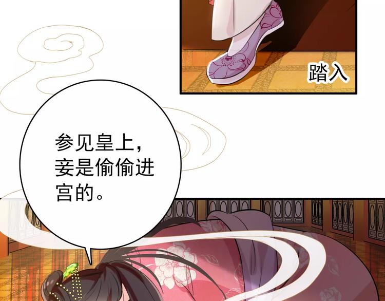 第62话 一直被戏弄的人是我！12