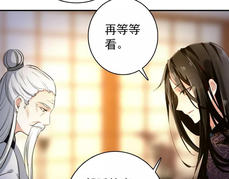 第70话 险中求生！1