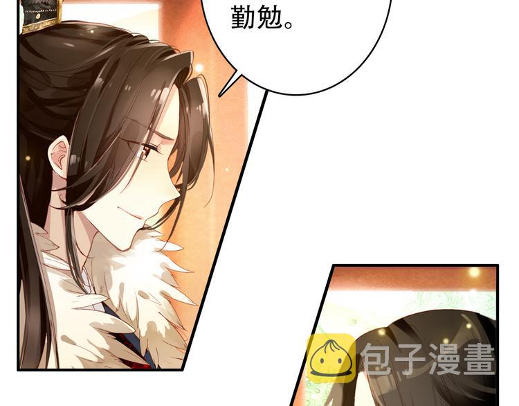 第32话 进不去你的心13