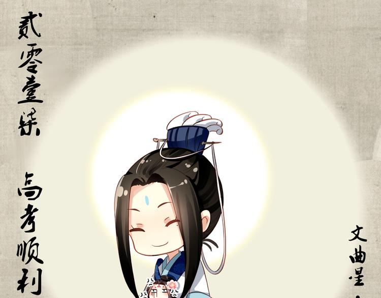 第46话 猝不及防的咬耳63