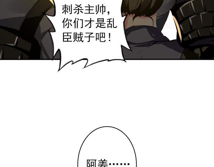 第50话 我定要救你46