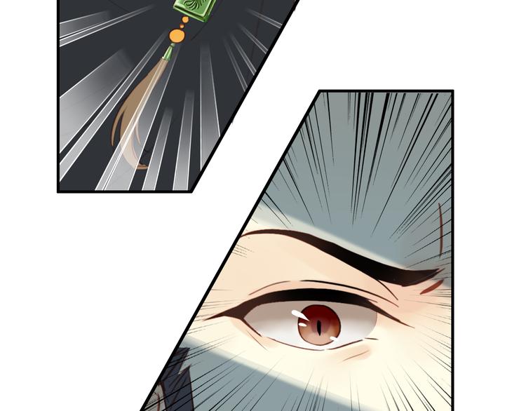 第25话 皇上暗中刺杀谢忱？！21