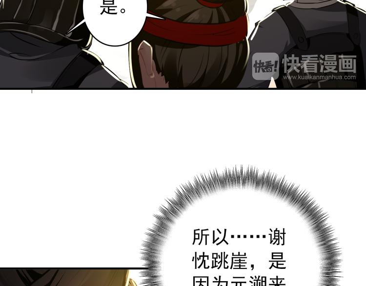 第52话 权和情5