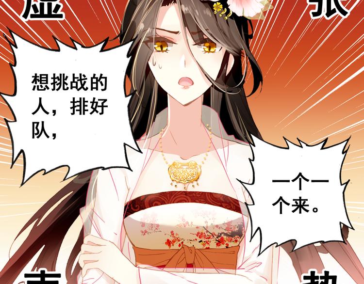 第7话 不戴面具的你竟然是这样……8