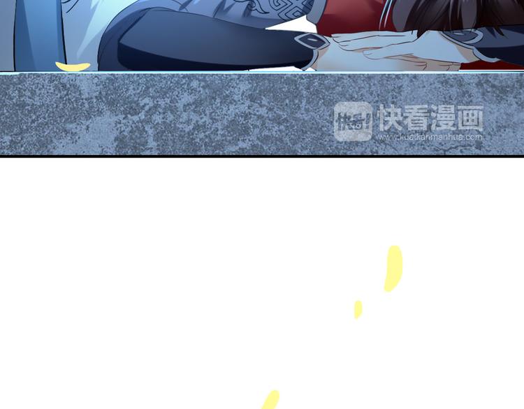 第19话 先惹火的人是你啊~29