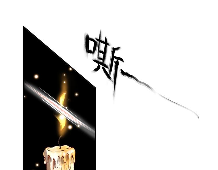第36话 危险的夜谈4