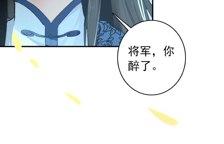 第19话 先惹火的人是你啊~31