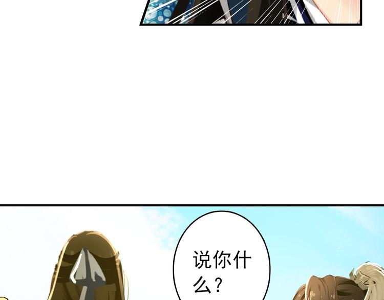 第50话 我定要救你23