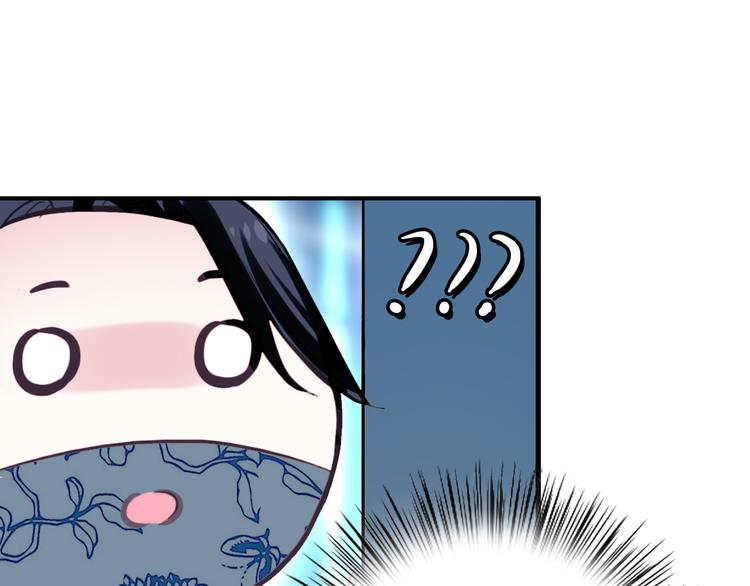 第11话 女将军遭山贼调戏？！27