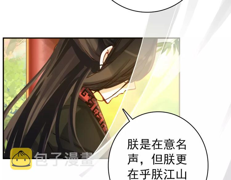 第62话 一直被戏弄的人是我！48
