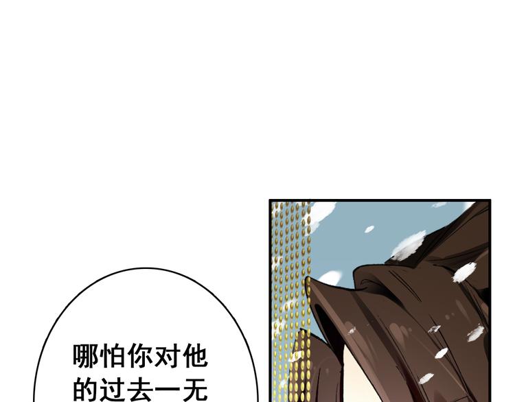 第23话 喜欢却不能得37