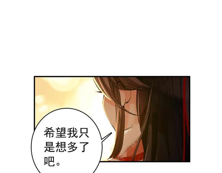 第46话 猝不及防的咬耳27