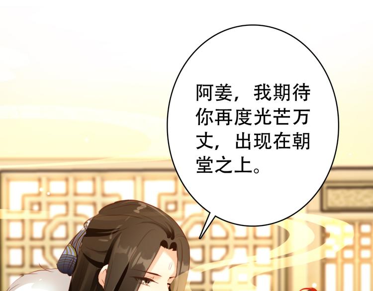 第31话 没什么大不了38