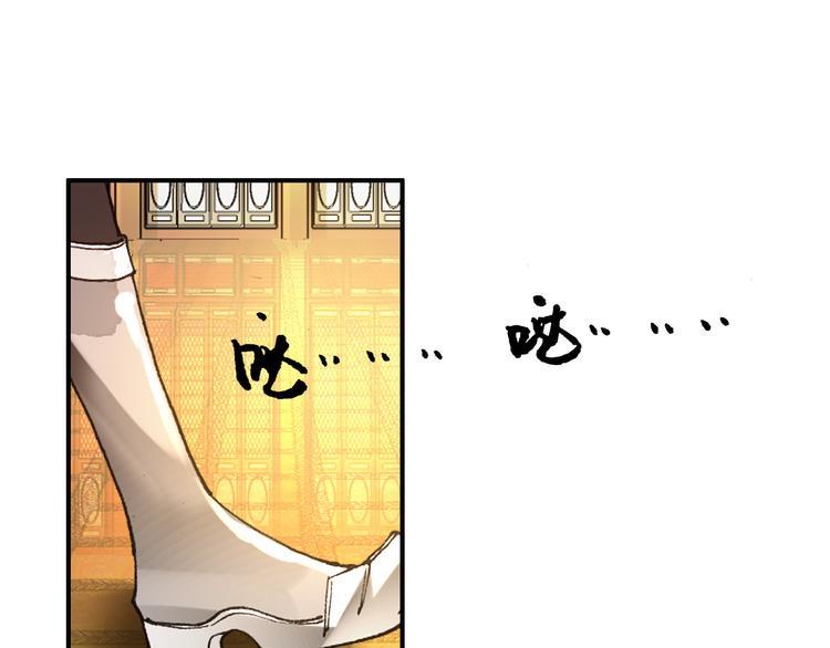 第33话 女人为祸？！35