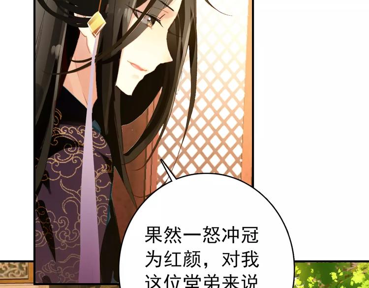 第66话 对还是错，试一试便知7