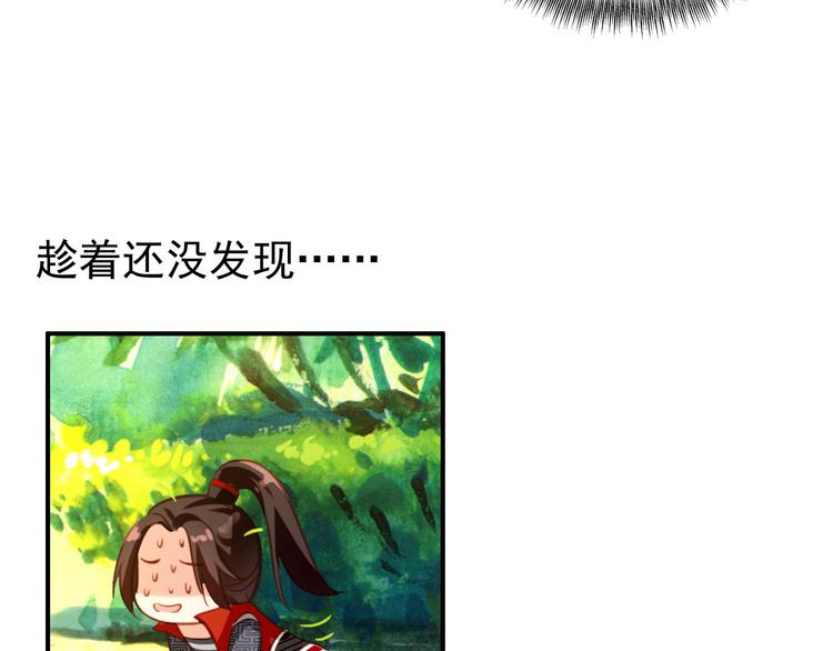 第46话 猝不及防的咬耳40