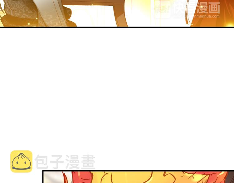 第9话 朕终究是留不住你36