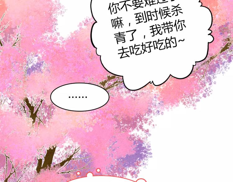 番外 中秋快乐13