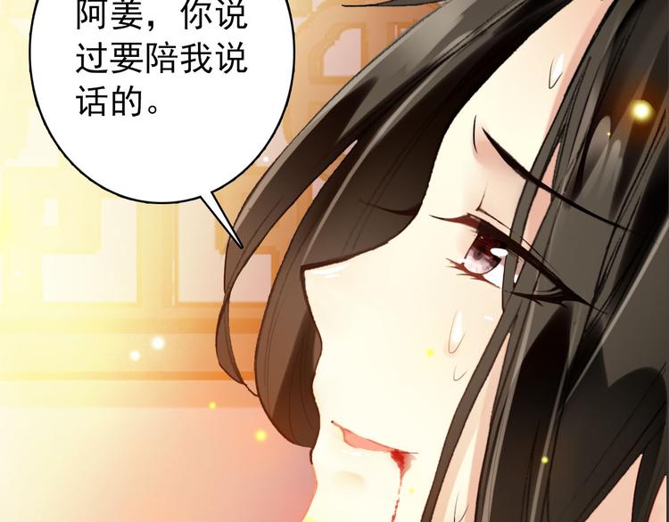 第19话 先惹火的人是你啊~51
