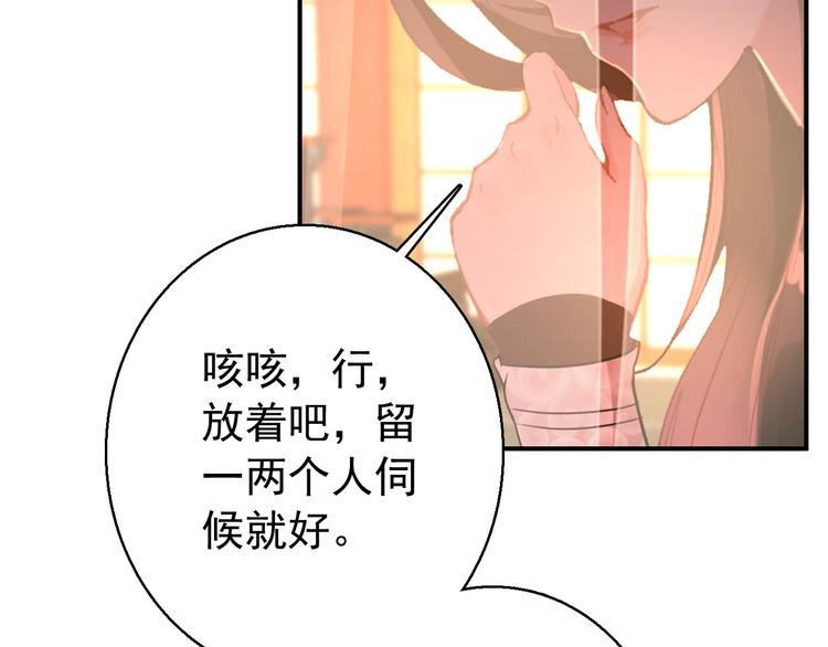 第76话 跟我走吧16