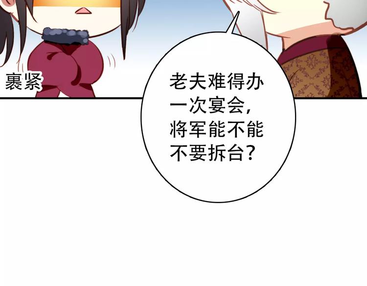 第27话 我不会让你孤军奋战19