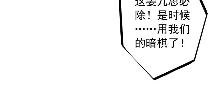 第75话 自乱阵脚16
