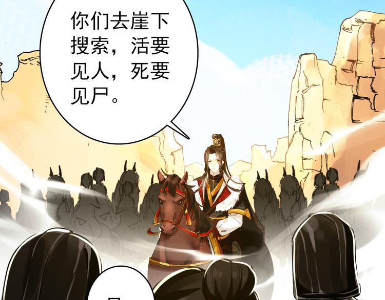第52话 权和情4