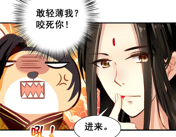 第13话 牡丹花下死，做鬼也风流69